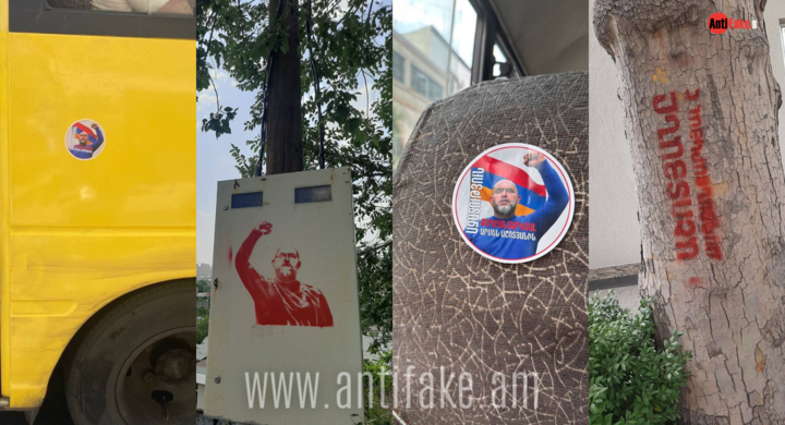any